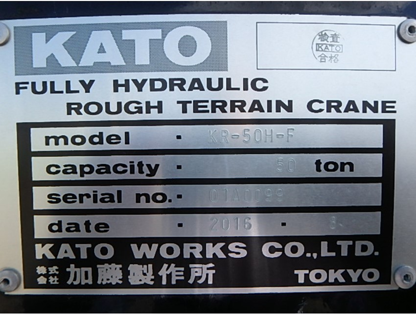 ラフテレーンクレーン Rough Terrain Crane